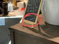 -Manner Coffee(芮欧百货店)