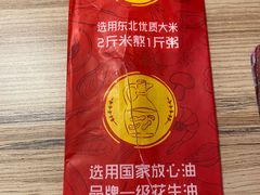-粤仔湾砂锅粥(宜兴八佰伴店)