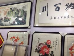 -宸宸画框裱画配框工厂店(莘庄店)