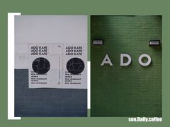 -ADO KAFE(大学城店)