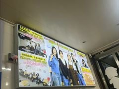 -然香姜汁(江城小区店)