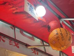 -王大乔泡椒米线·小火锅(星城天地店)