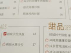 菜单-必胜客(新中纬店)