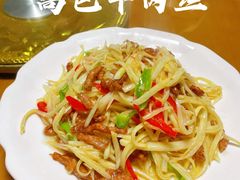 -大隐隐于市私房菜(保和小区店)