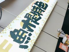 -蛙老爹·蜀香美蛙鱼头(王家湾店)