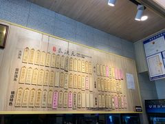 -朱洪元苏式面馆(绿宝广场店)