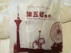 -五福心语(昆明路店)