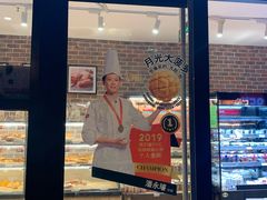 门面-85度C(北京玉蜓桥二店)