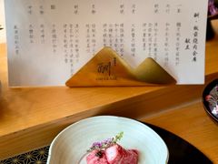 -鮨冠OMAKASE食べ放题(北京首店)