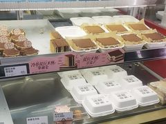 -读酥世家(宛平南路店)