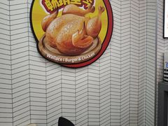 -华莱士·全鸡汉堡(郭巷3店)