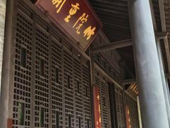 -镇江市南山风景名胜区竹林景区