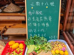 -阿山卓·野生菌火锅·纳西火塘烤肉