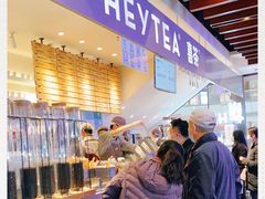 -喜茶(上海正大广场店)