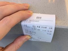 -茶马花街(城西银泰城店)