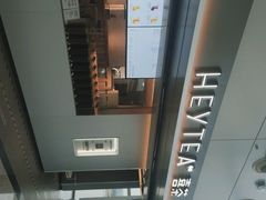-喜茶(广州白云机场T2出发厅店)