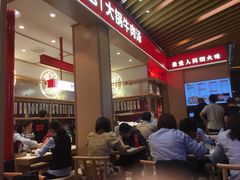 -瞪眼牛煎包·大锅牛肉汤(懿德城店)