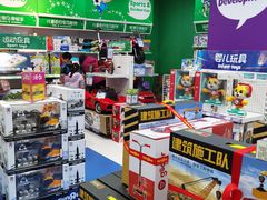-TOYSRUS玩具反斗城(大连恒隆广场店)