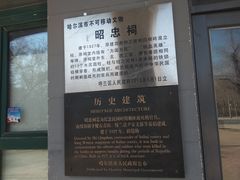 -西岗公园