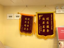 点击看大图 -康乃馨·馨悦佳人(鹭江店)