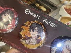 -海底捞火锅(贵和购物中心店.原鲁能城店)