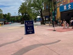 -武汉玛雅海滩水公园