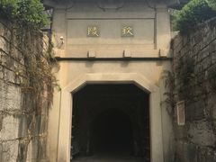 -南唐二陵