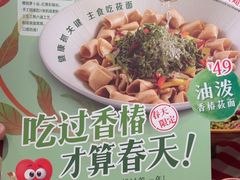 -西贝(枫蓝国际购物中心店)