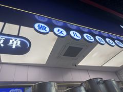 -煲珠公·老红糖珍珠奶茶(长宁龙之梦店)