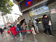 -同心楼(解放北路店)