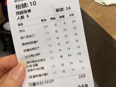 -华峰食馆(氹仔店)