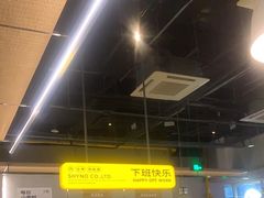 -下酒(华熙店)