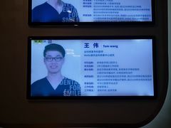-维乐口腔(美维云门诊陆家嘴店)