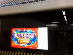 -陆家浜路(地铁站)