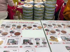 -珍妮曲奇聪明小熊(尖沙咀店)