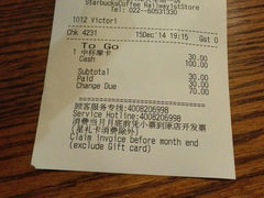 android_upload_pic-星巴克(天津火车站店)