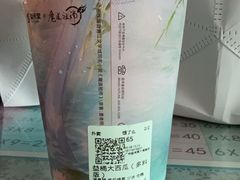 -CoCo都可(濮院齐宏路店)