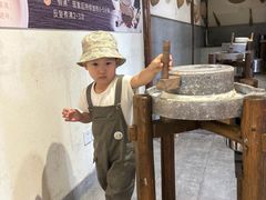 -乌村