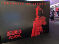-英皇电影城(英皇集团中心IMAX店)