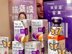 -清华大学玉泉医院