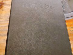 -大發韩国烤肉(八佰伴店)