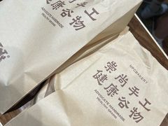 -红跑车(滨湖银泰店)
