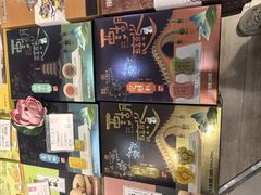 -采芝斋(延安路店)