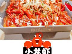 -鲁小三·大骨自助(金山总店)