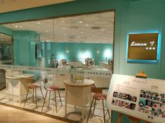 -西檬树SIMON·T轻奢蛋糕(大东方Max店)