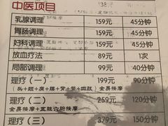 -若石足道SPA 连锁(丹东街店)