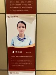 -爱帝宫月子中心(罗湖别墅院)