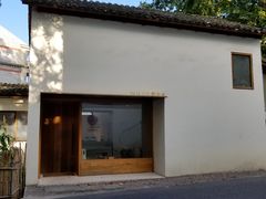 门面-WILDS 野有食(碧坞店)