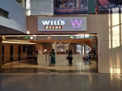 -W FITNESS 威尔仕健身·游泳(老西门新苑店)