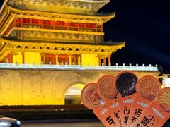 -御品轩(南院门店)